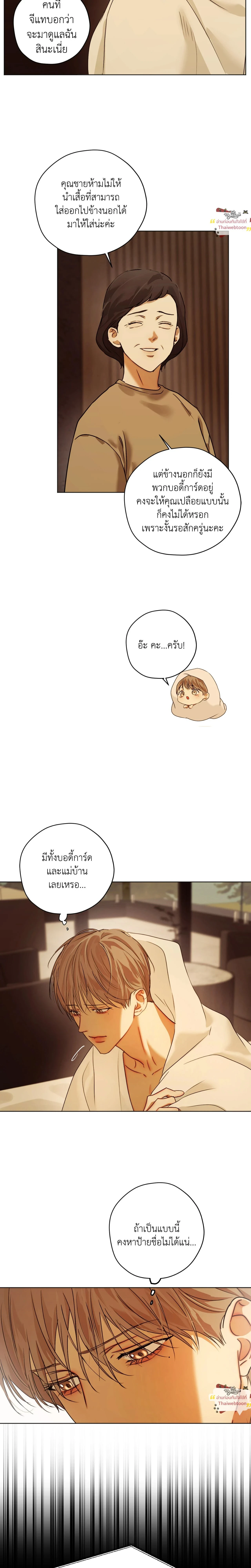 ภาพที่ 3
