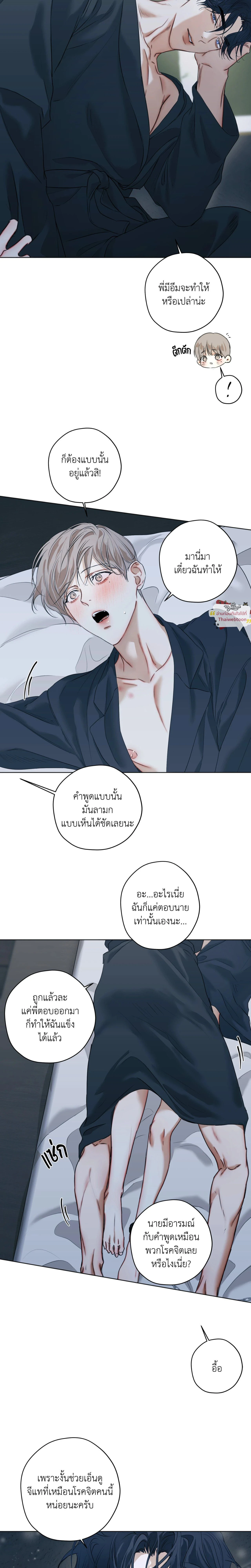 ภาพที่ 2
