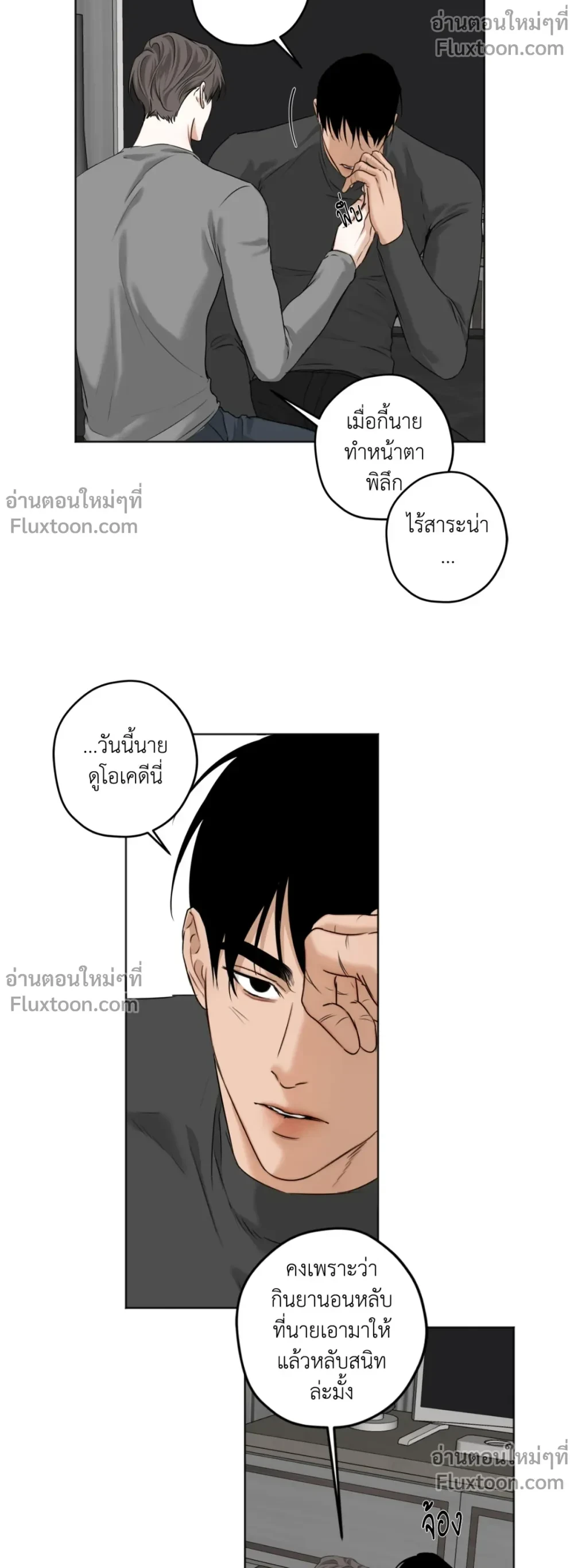 ภาพที่ 3