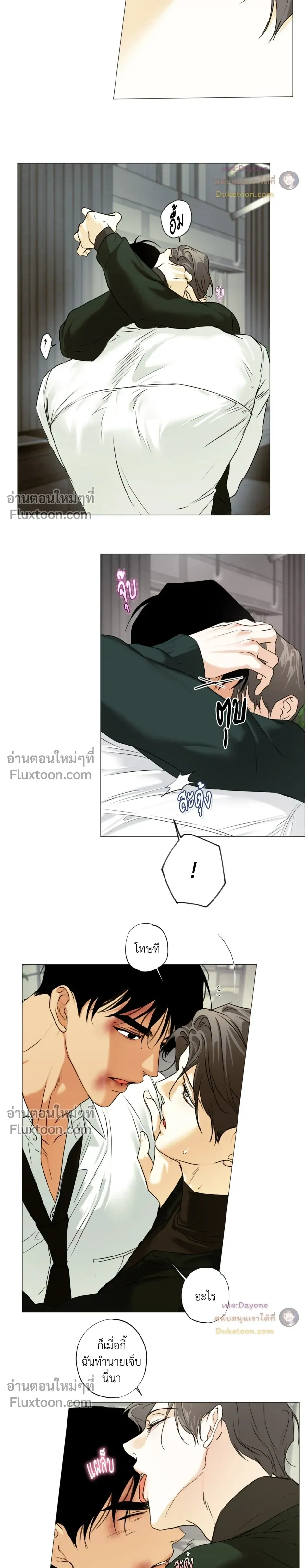 ภาพที่ 3
