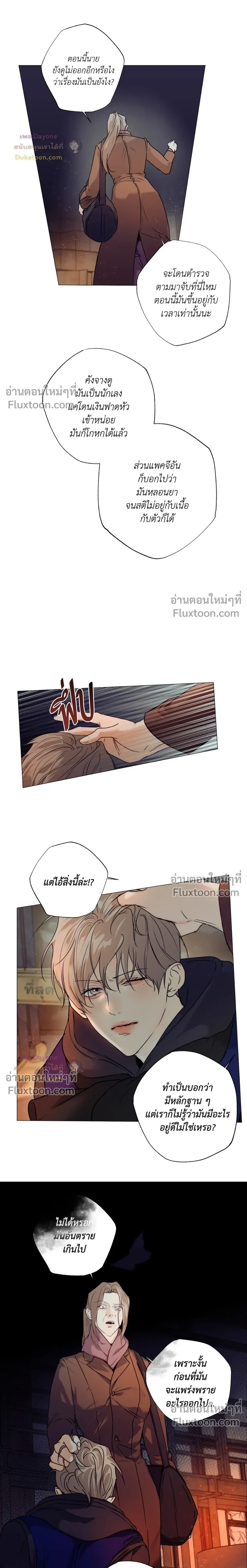 ภาพที่ 3