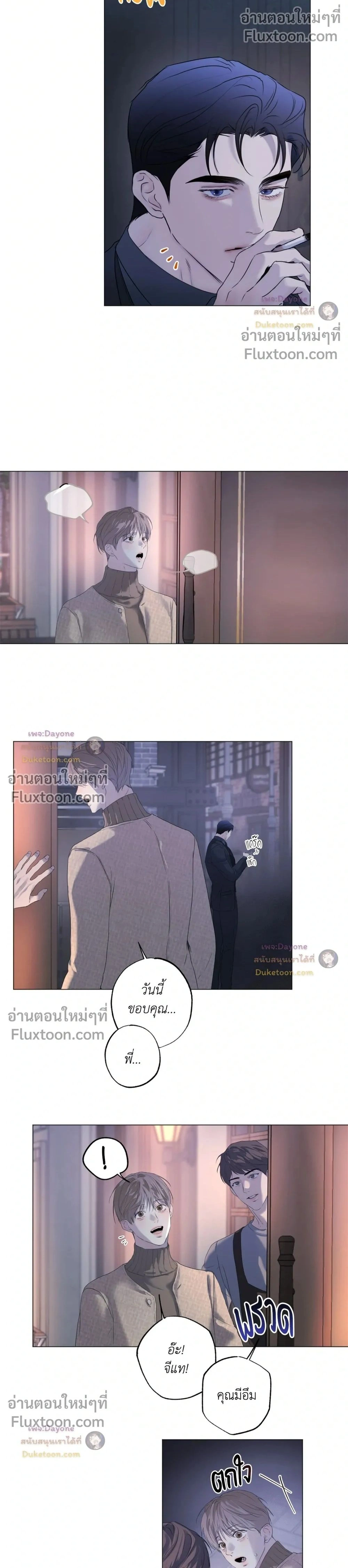 ภาพที่ 2