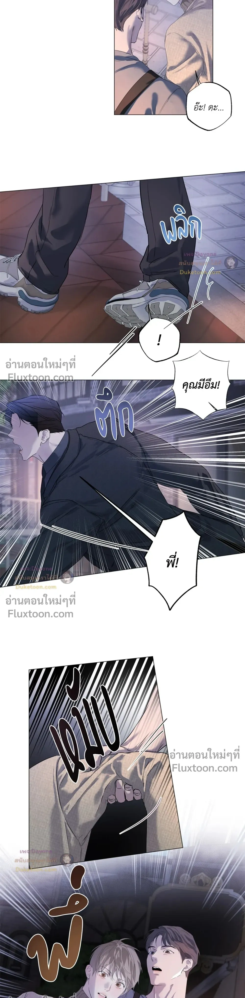 ภาพที่ 3