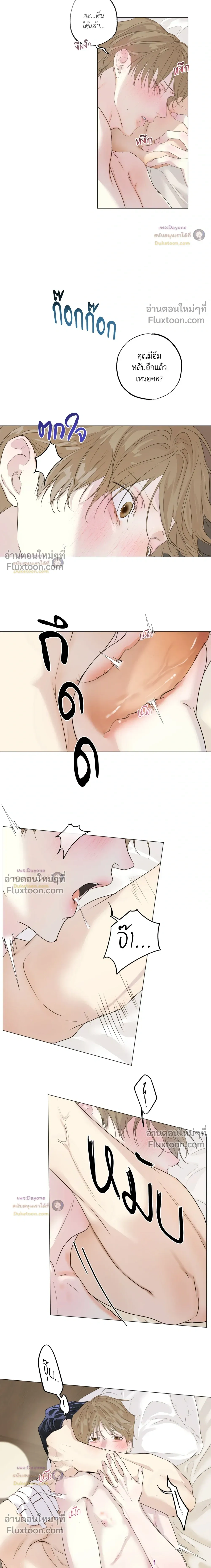 ภาพที่ 3