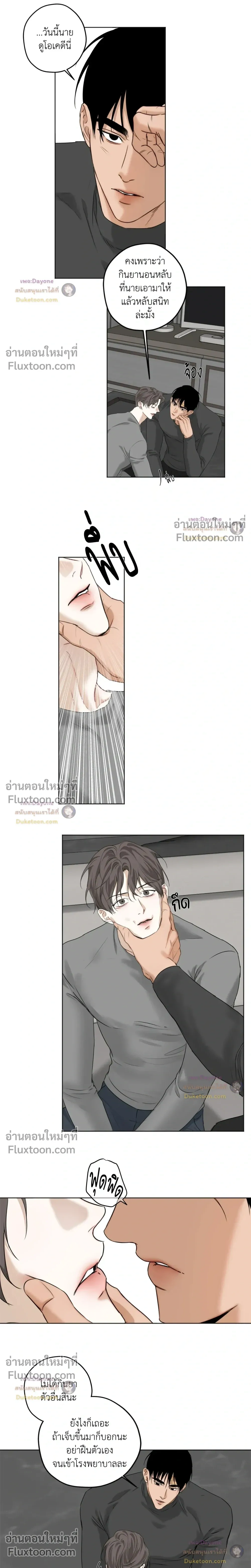 ภาพที่ 3