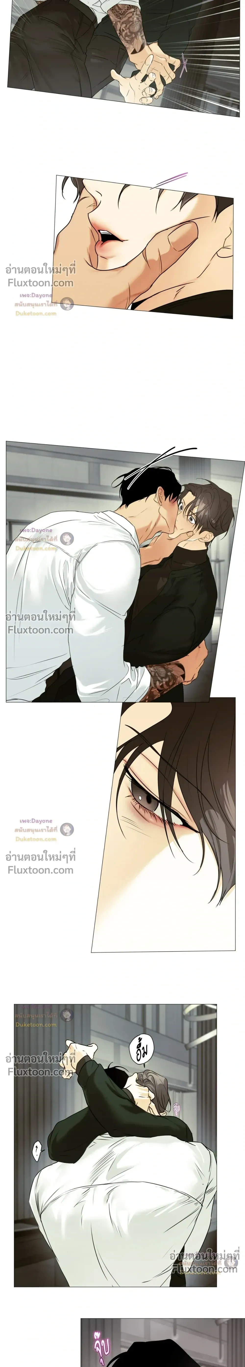 ภาพที่ 2