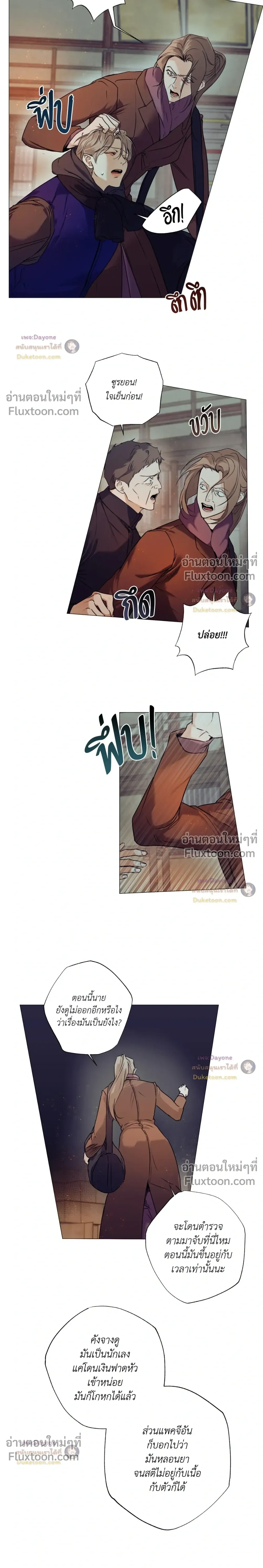 ภาพที่ 2