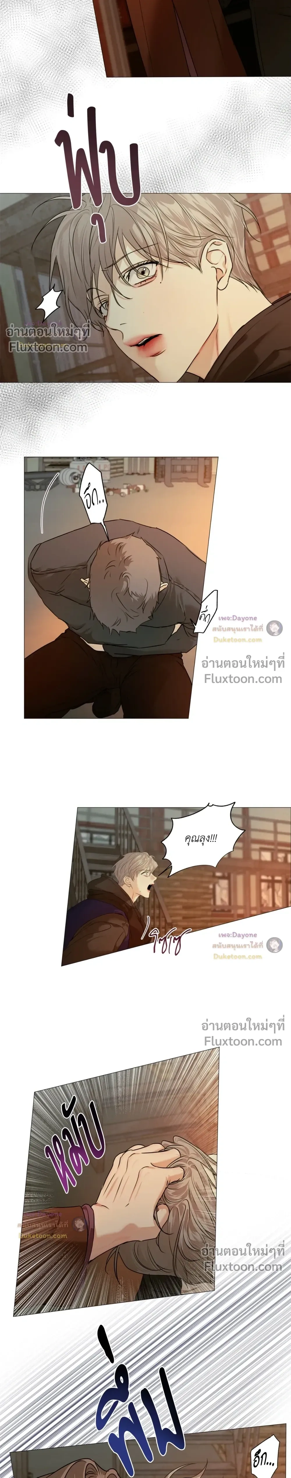 ภาพที่ 2