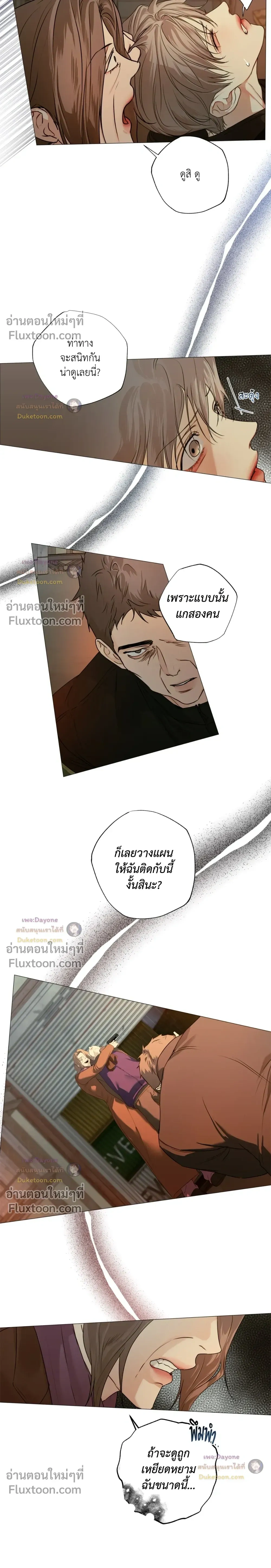 ภาพที่ 3