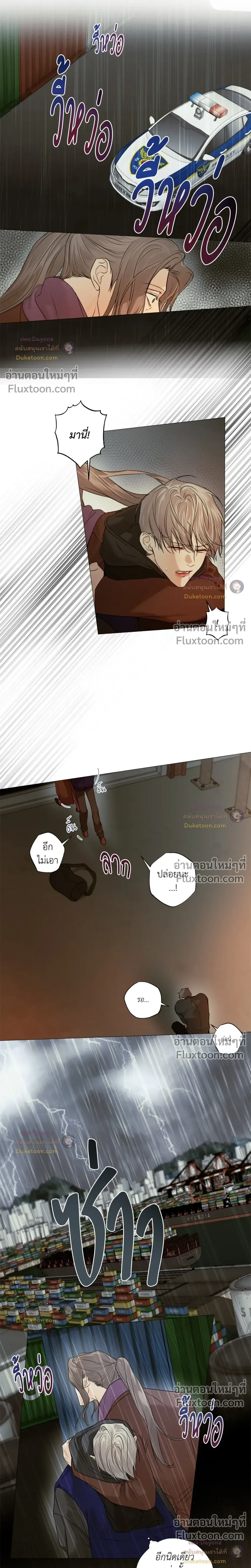 ภาพที่ 4
