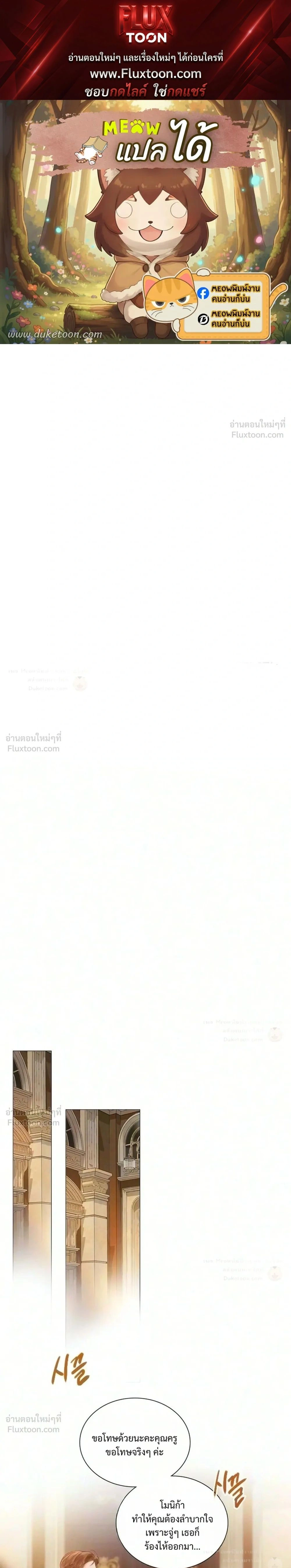 ภาพที่ 1