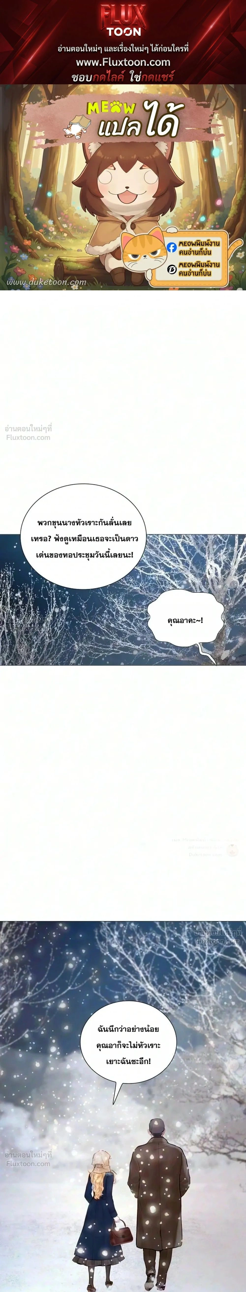 ภาพที่ 1