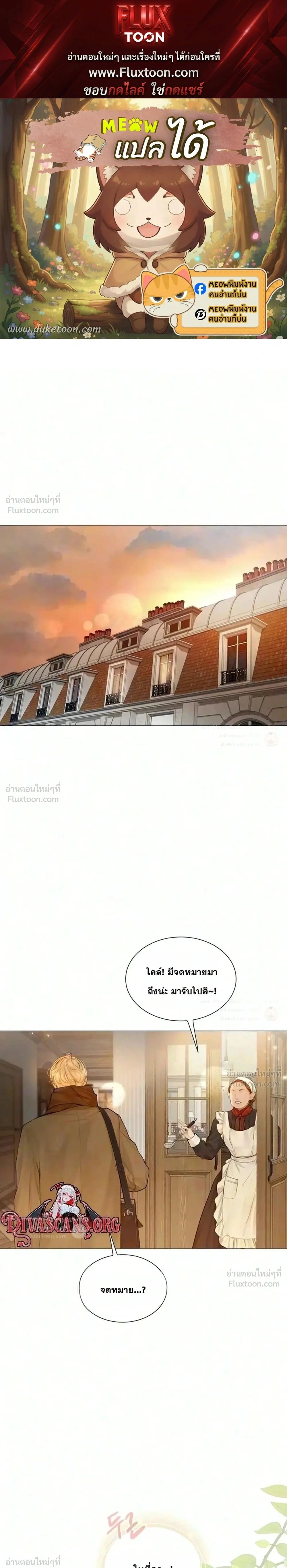 ภาพที่ 1