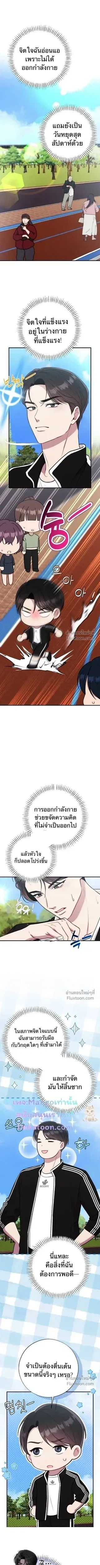 ภาพที่ 4