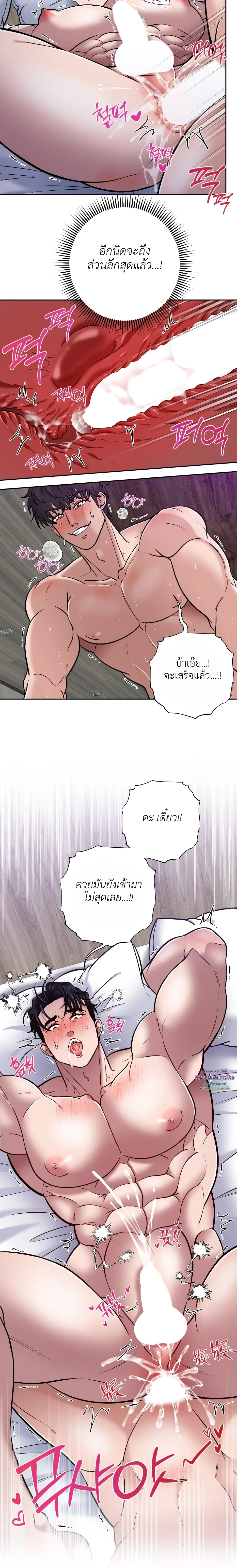 ภาพที่ 3