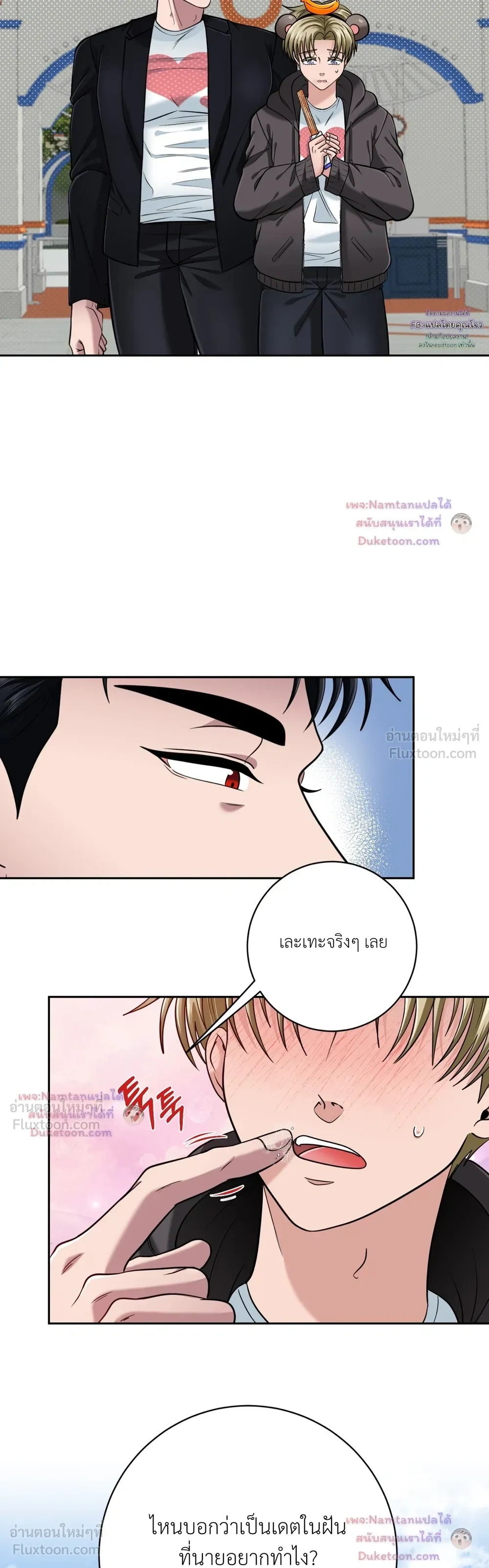 ภาพที่ 3