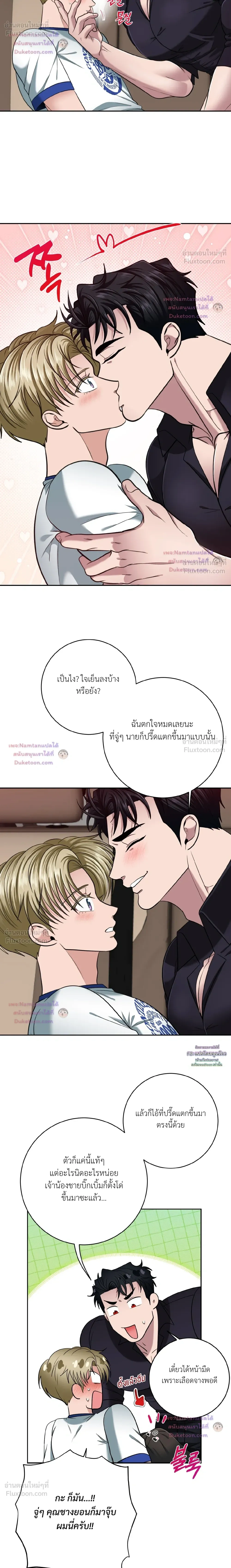 ภาพที่ 4