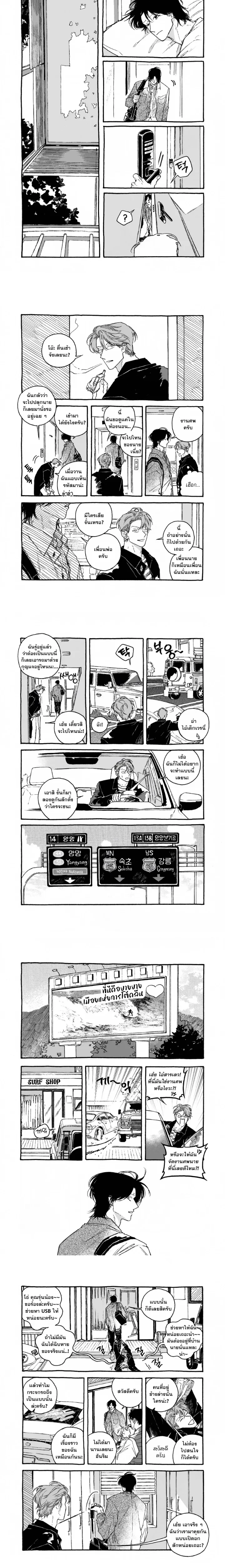 ภาพที่ 4