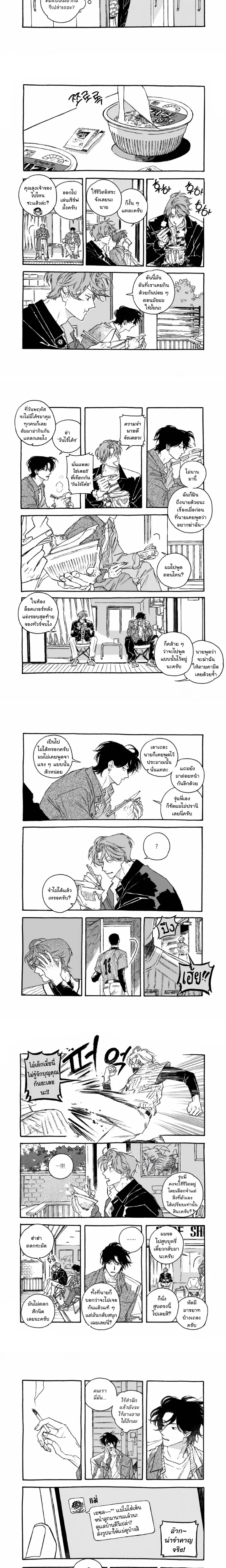 ภาพที่ 2