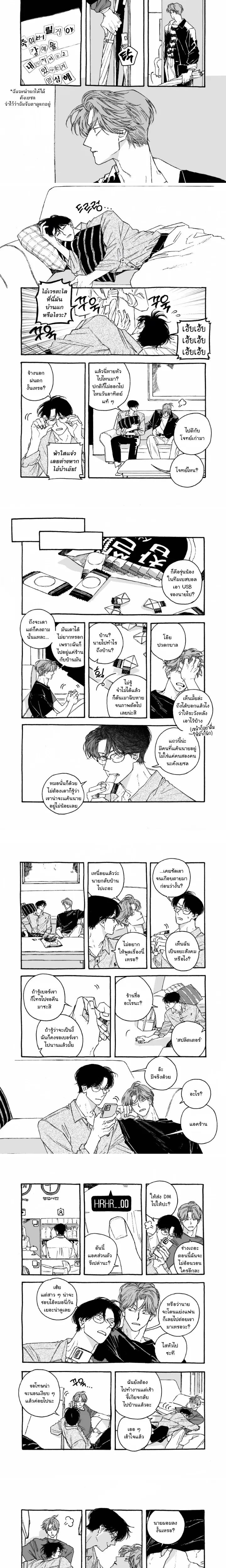 ภาพที่ 2