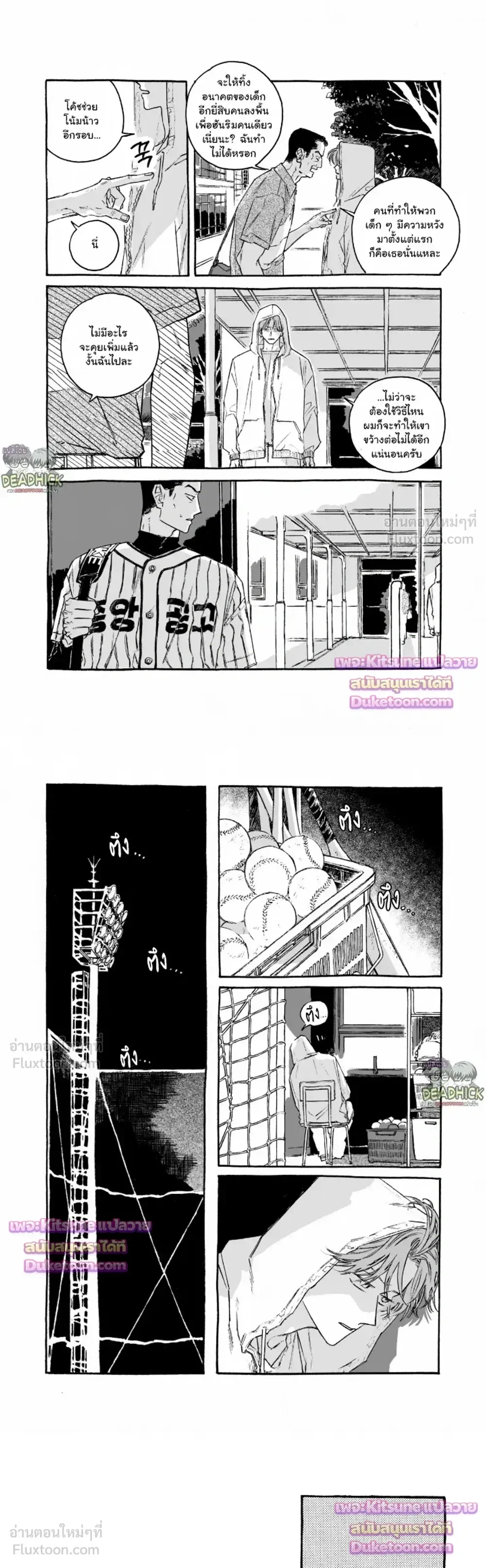 ภาพที่ 3