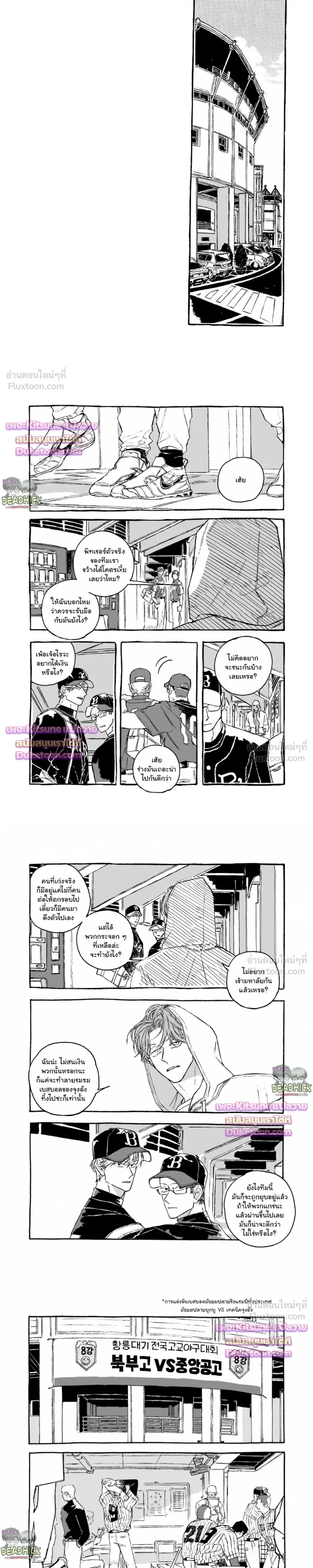 ภาพที่ 4