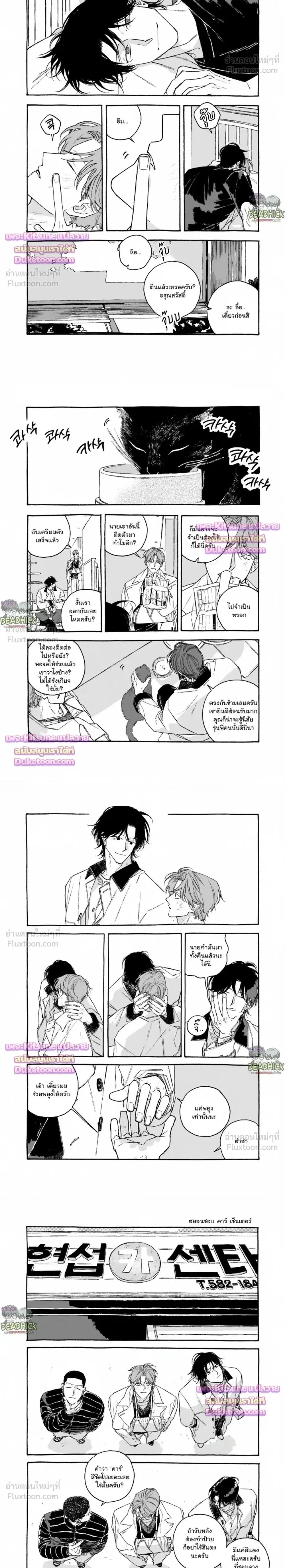 ภาพที่ 2
