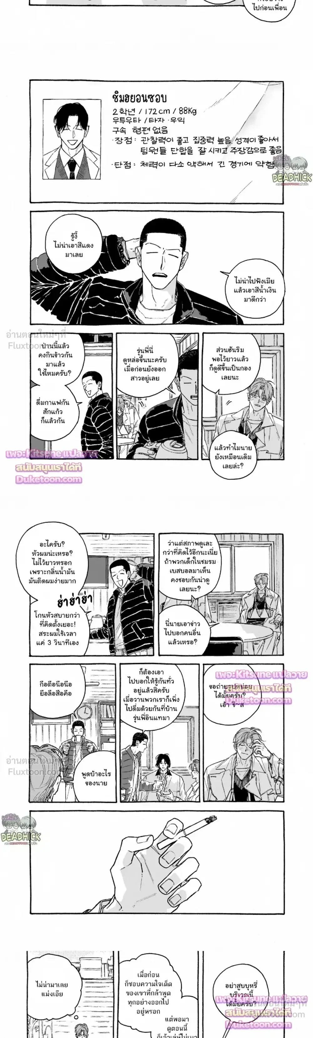 ภาพที่ 3
