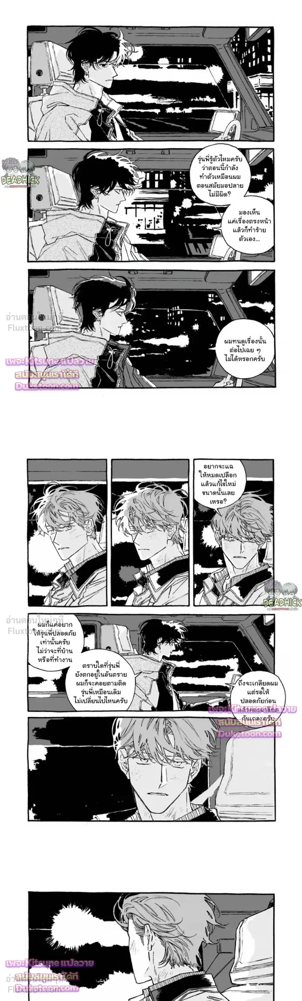 ภาพที่ 3