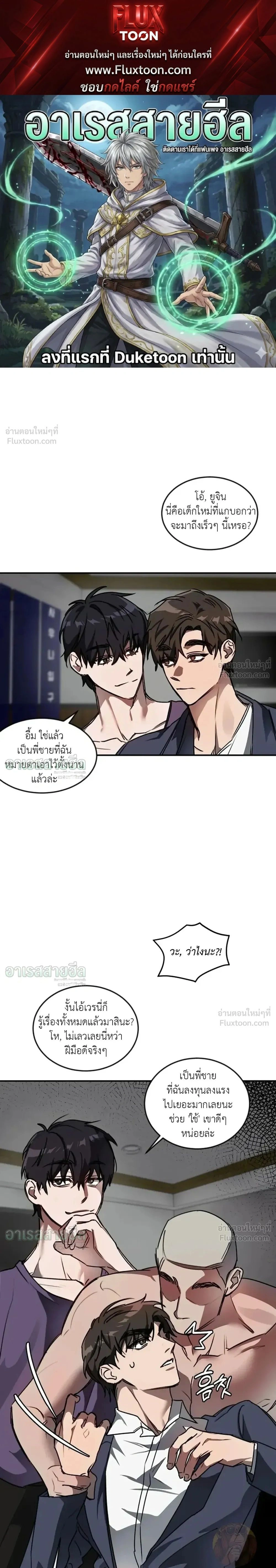 ภาพที่ 1