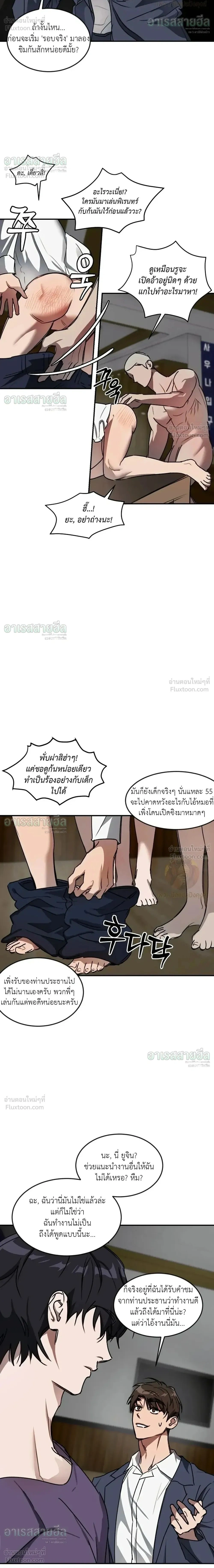ภาพที่ 2