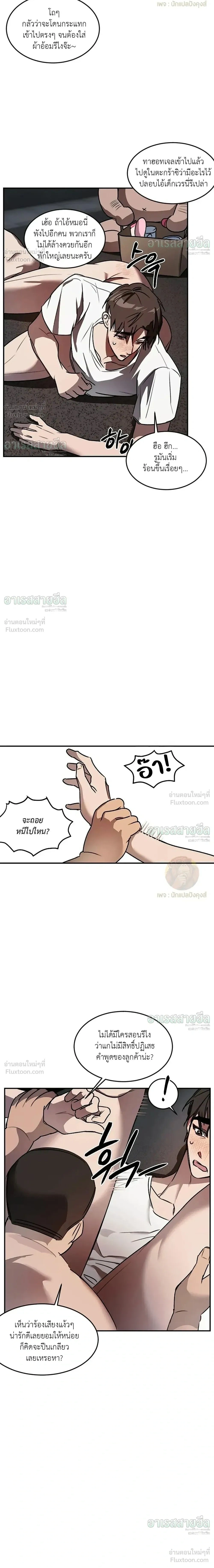 ภาพที่ 2
