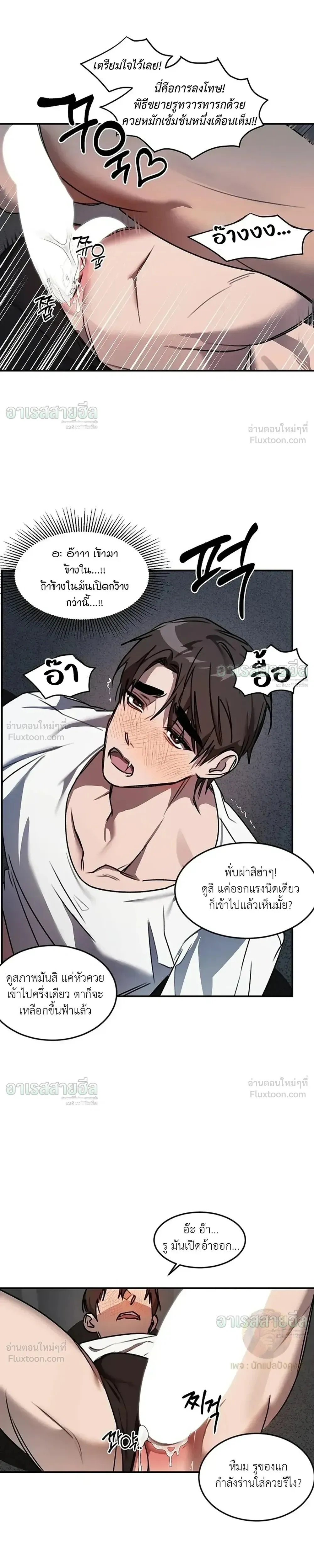 ภาพที่ 3