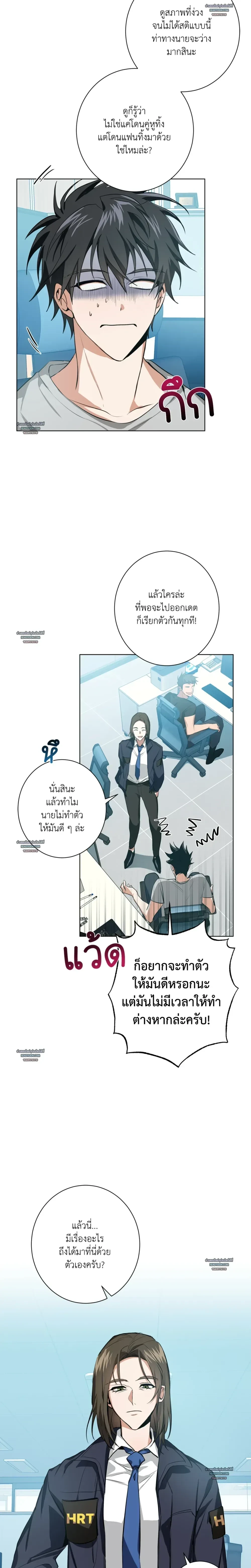 ภาพที่ 3