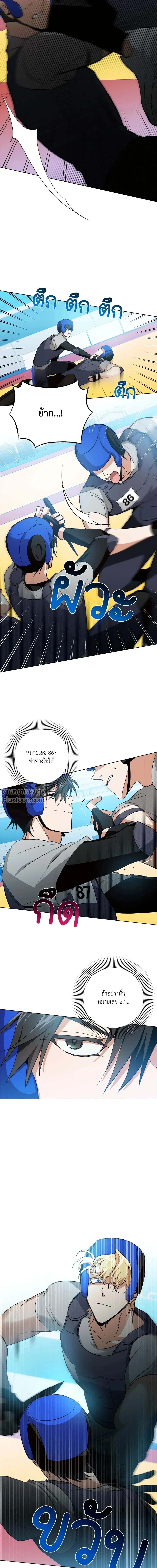 ภาพที่ 4