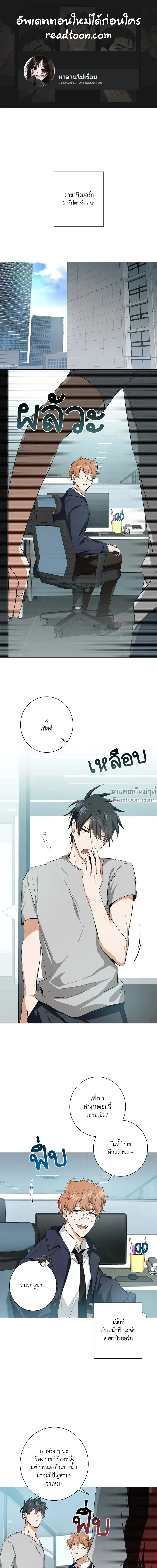 ภาพที่ 2