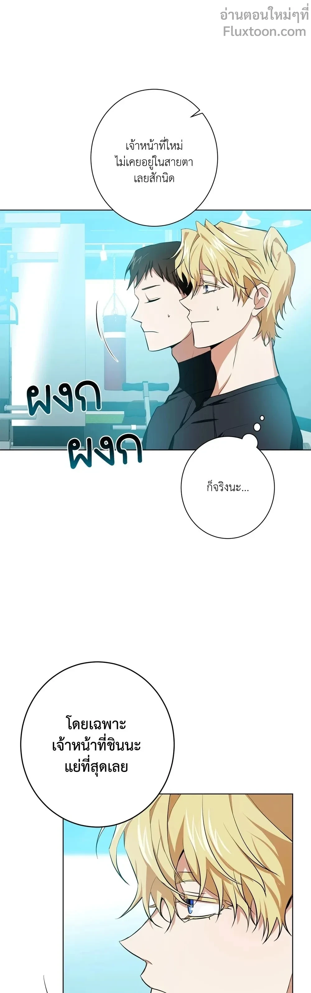 ภาพที่ 3