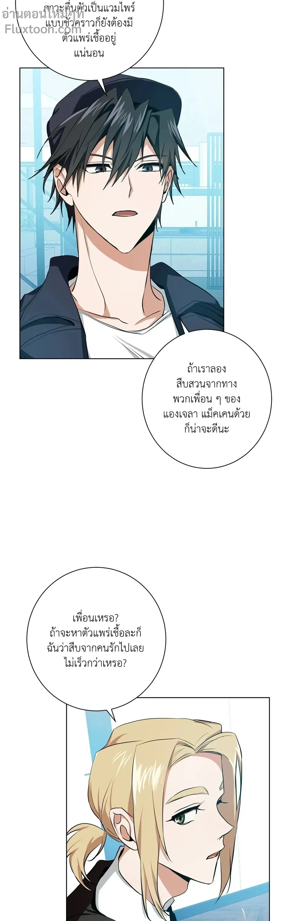 ภาพที่ 3