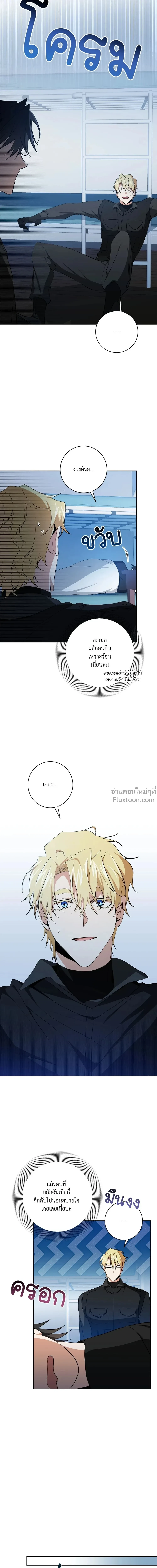 ภาพที่ 4