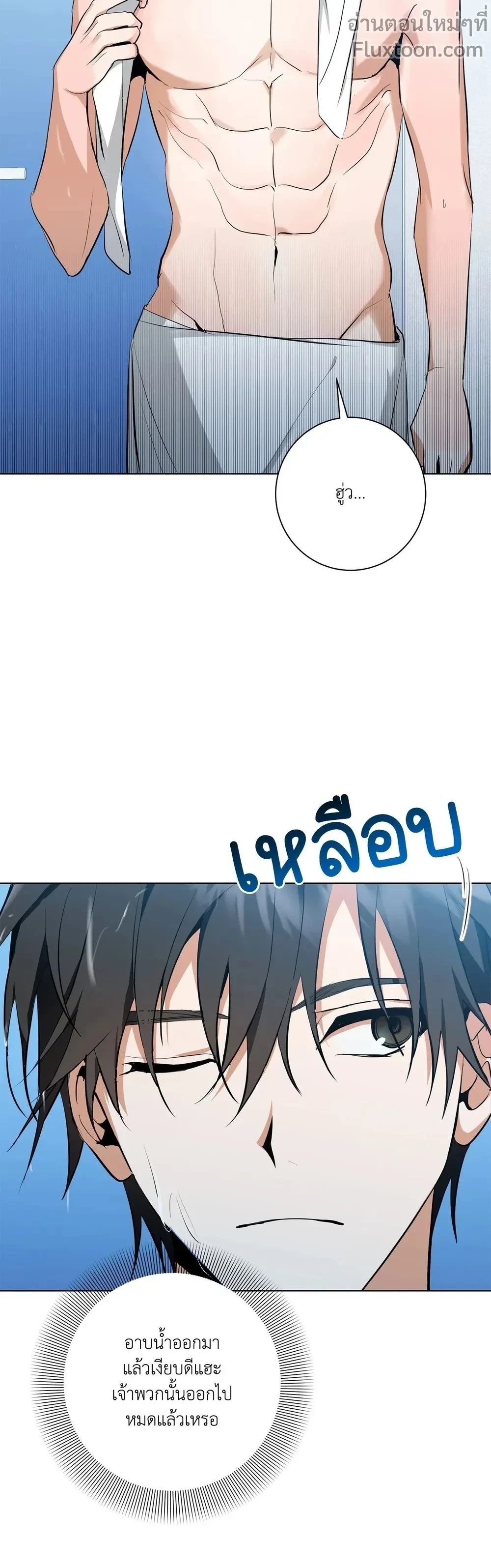 ภาพที่ 3