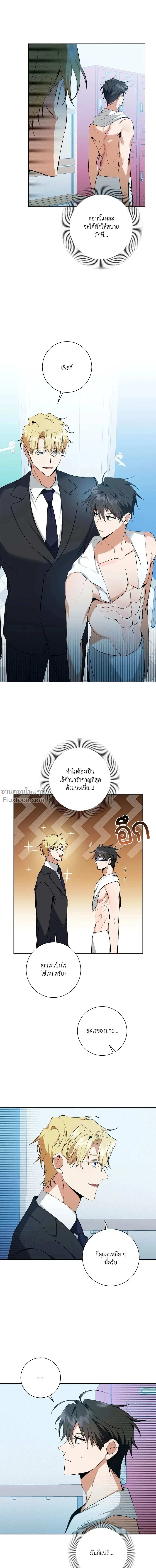 ภาพที่ 4