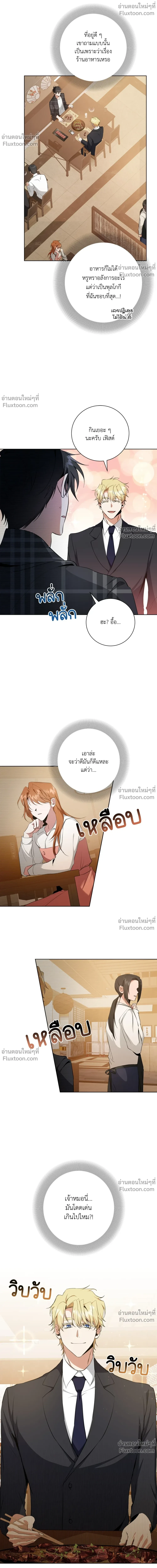 ภาพที่ 4
