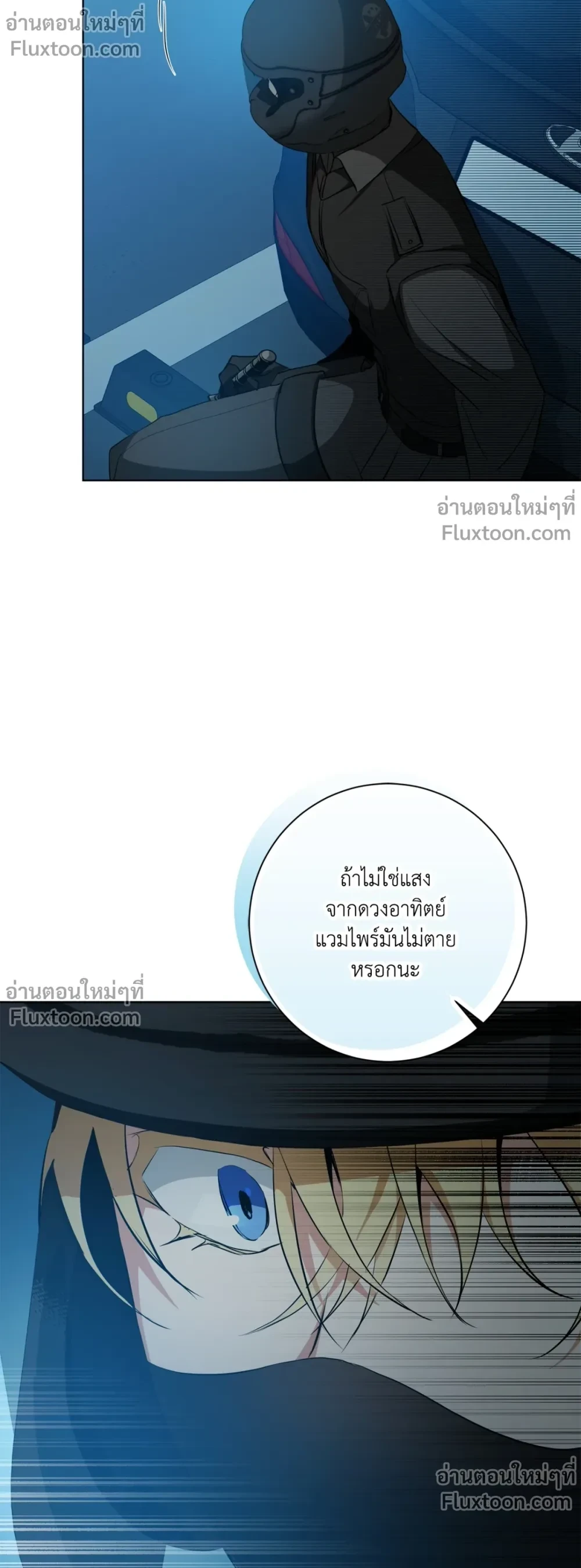 ภาพที่ 3