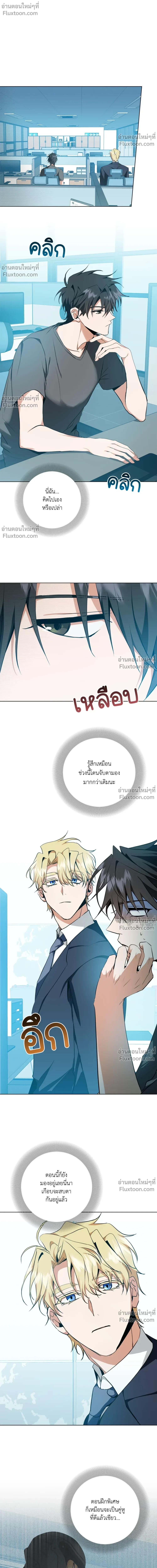 ภาพที่ 2