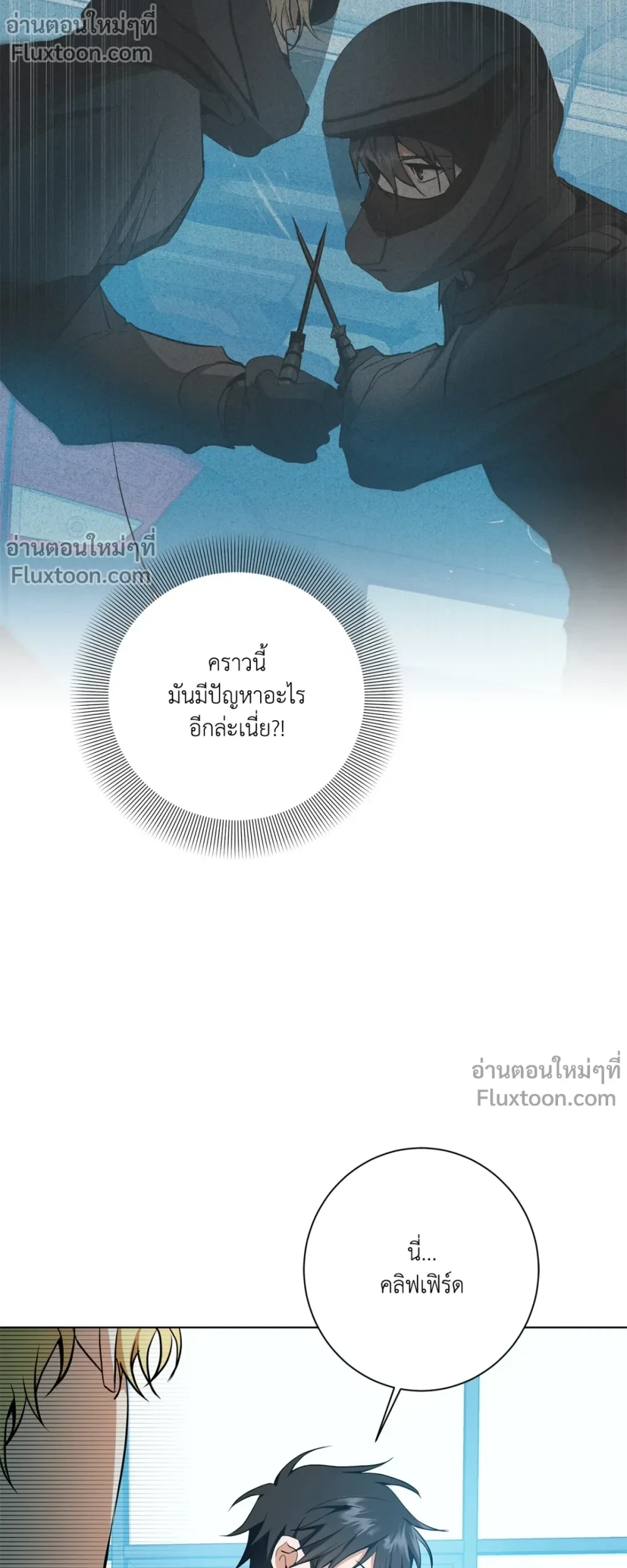 ภาพที่ 3