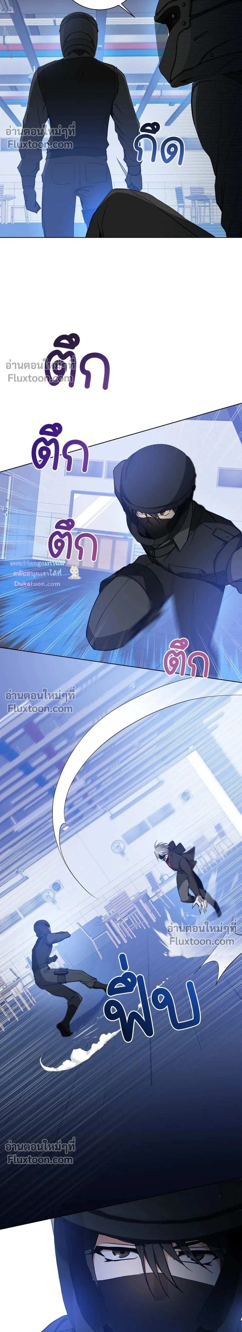 ภาพที่ 2