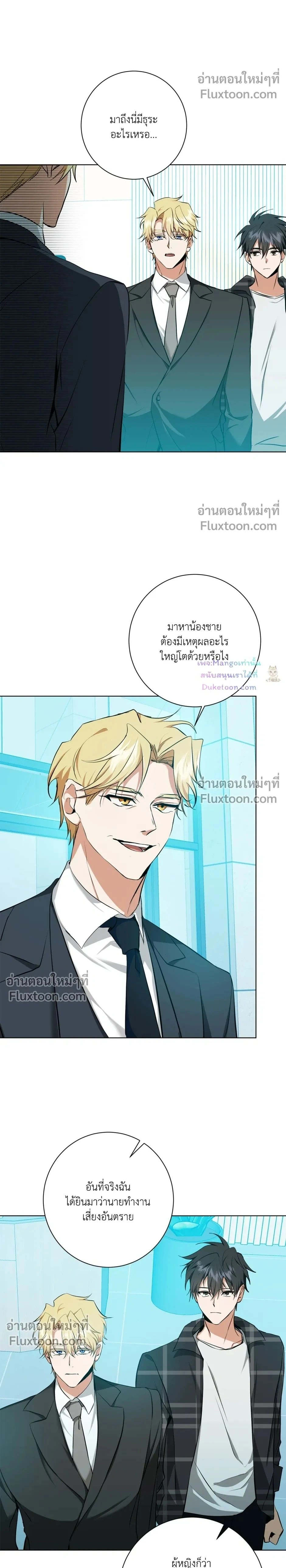 ภาพที่ 2