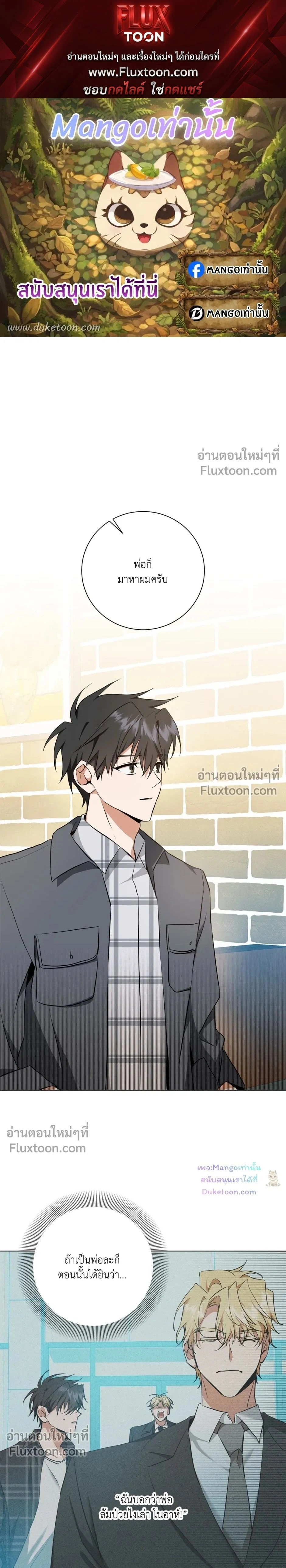 ภาพที่ 1