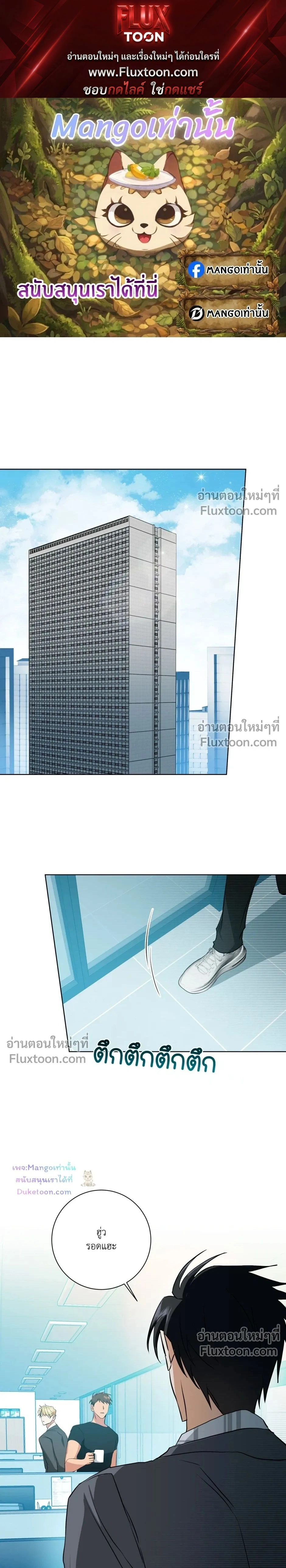 ภาพที่ 1