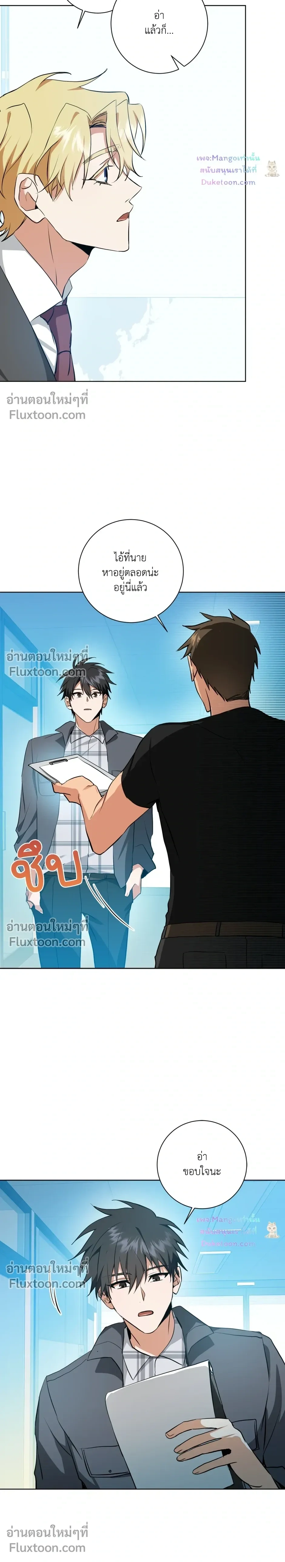 ภาพที่ 3